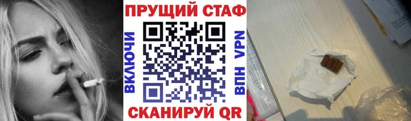 Купить наркотики Княгинино Гашиш KRAKEN вход Мефедрон Cocaine