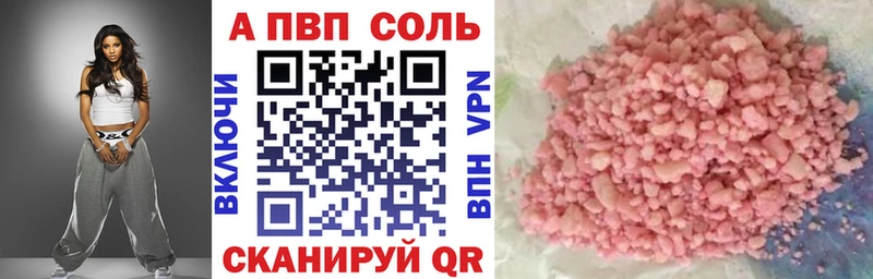 Alfa_PVP крисы CK  Княгинино 