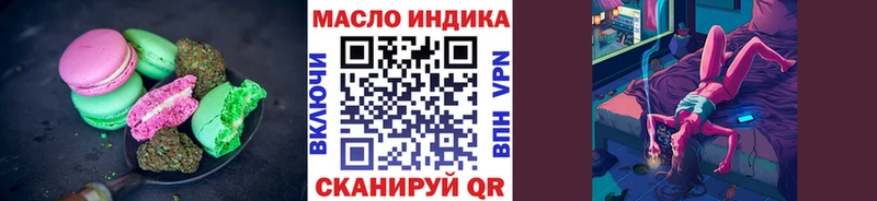 Печенье с ТГК конопля  блэк спрут рабочий сайт  Княгинино 
