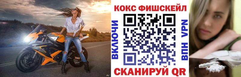 MEGA ссылка  Княгинино  Кокаин Боливия 