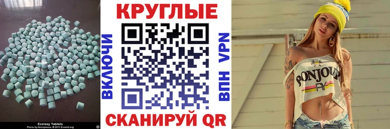 ЭКСТАЗИ Cube  закладки  мега ТОР  Княгинино 