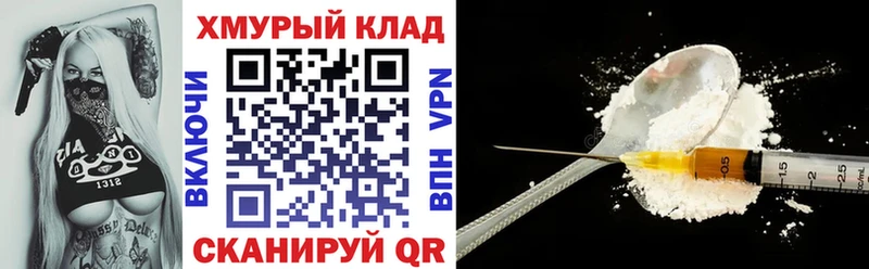 Героин Афган  Княгинино 