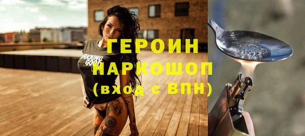 а пвп мука Карпинск
