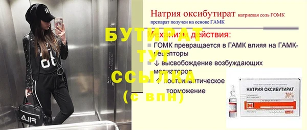 мескалин Киренск