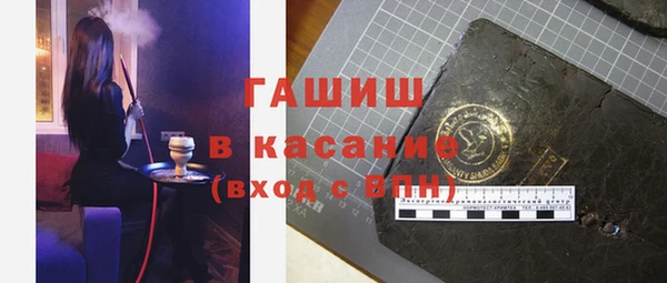 spice Кинешма