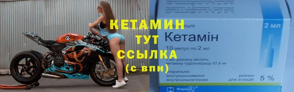 тгк Киреевск