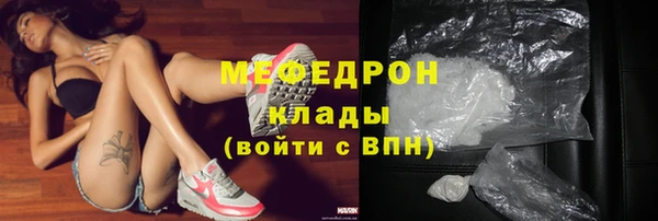 мескалин Киренск