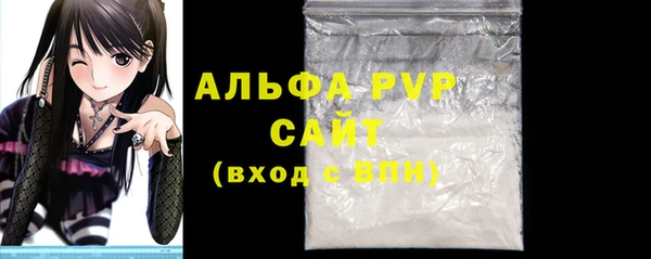 а пвп мука Карпинск