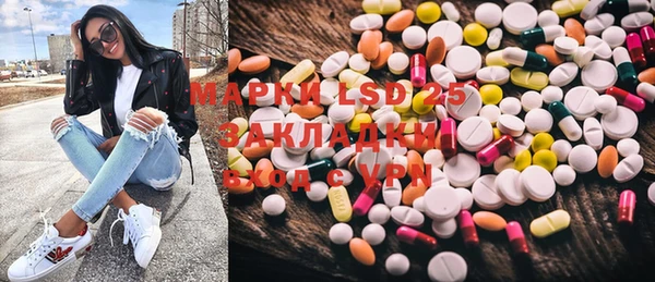 мескалин Киренск