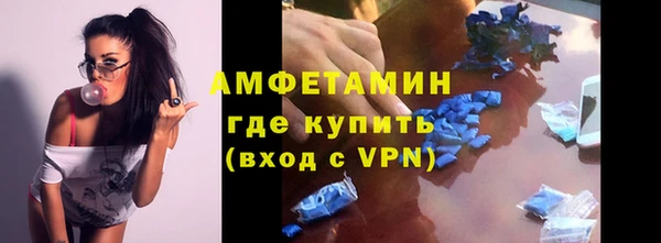 метамфетамин Карталы