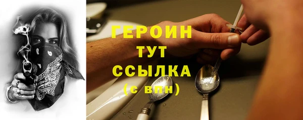 тгк Киреевск