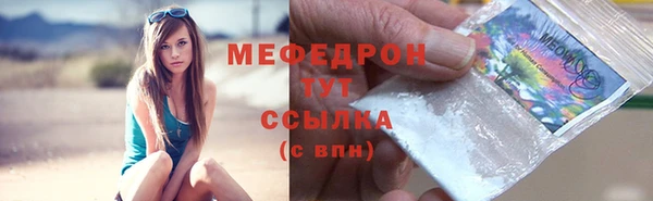 тгк Киреевск