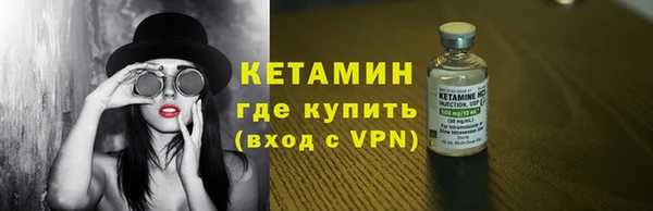 spice Кинешма