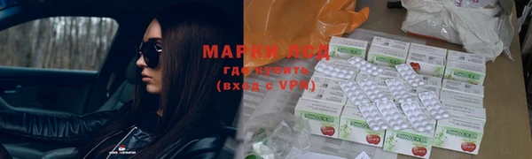мескалин Киренск