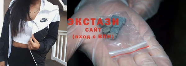 spice Кинешма