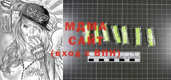 мескалин Киренск