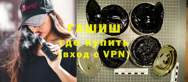 тгк Киреевск