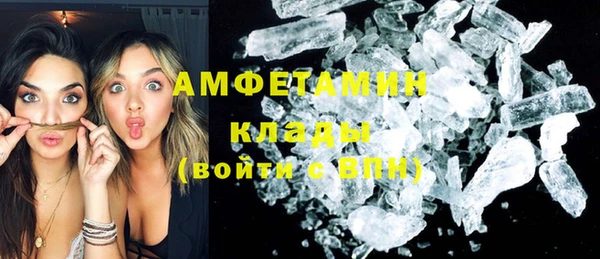 spice Кинешма