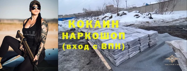 мескалин Киренск