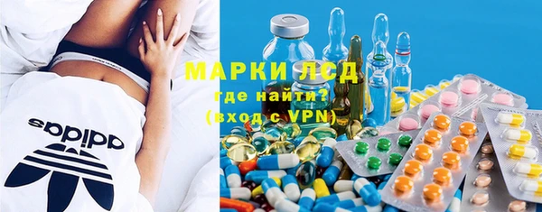 кристаллы Тольятти