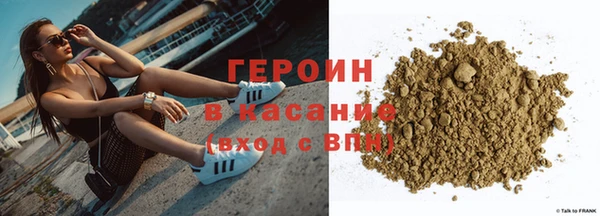 а пвп мука Карпинск