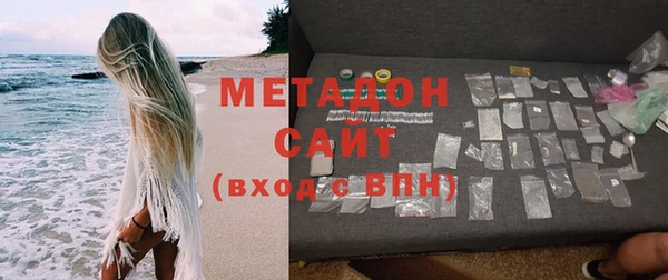 метамфетамин Карталы