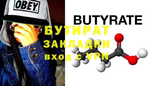 spice Кинешма
