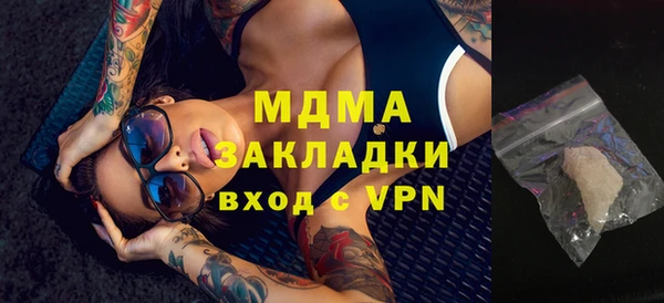мефедрон VHQ Барнаул