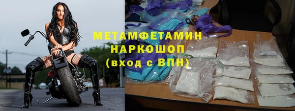 тгк Киреевск