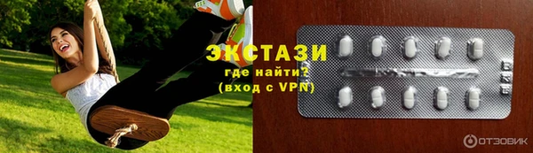 тгк Киреевск