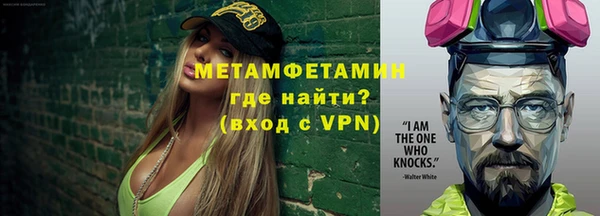 spice Кинешма