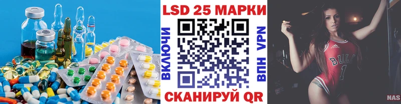Лсд 25 экстази кислота  купить  цена  Княгинино 
