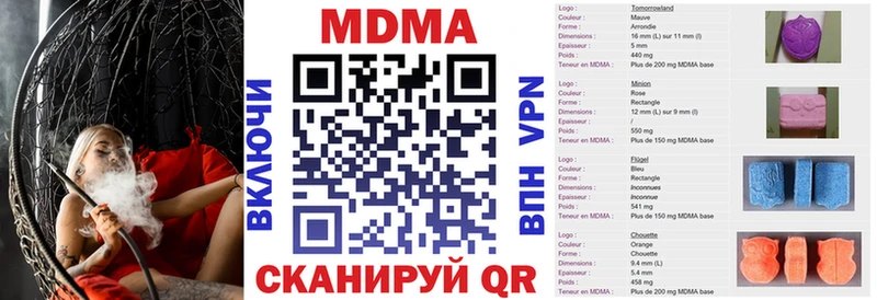 MDMA Molly  OMG вход  Княгинино 