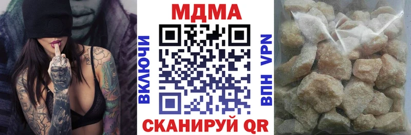 МДМА кристаллы Княгинино