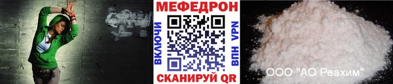 наркошоп  Княгинино  Меф VHQ 