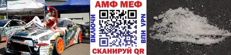 МЕТАМФЕТАМИН кристалл  нарко площадка телеграм  Княгинино 