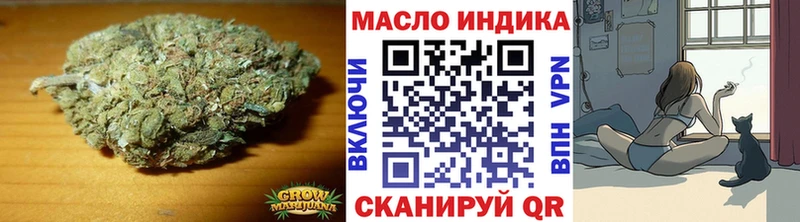 ТГК гашишное масло  купить   Княгинино 